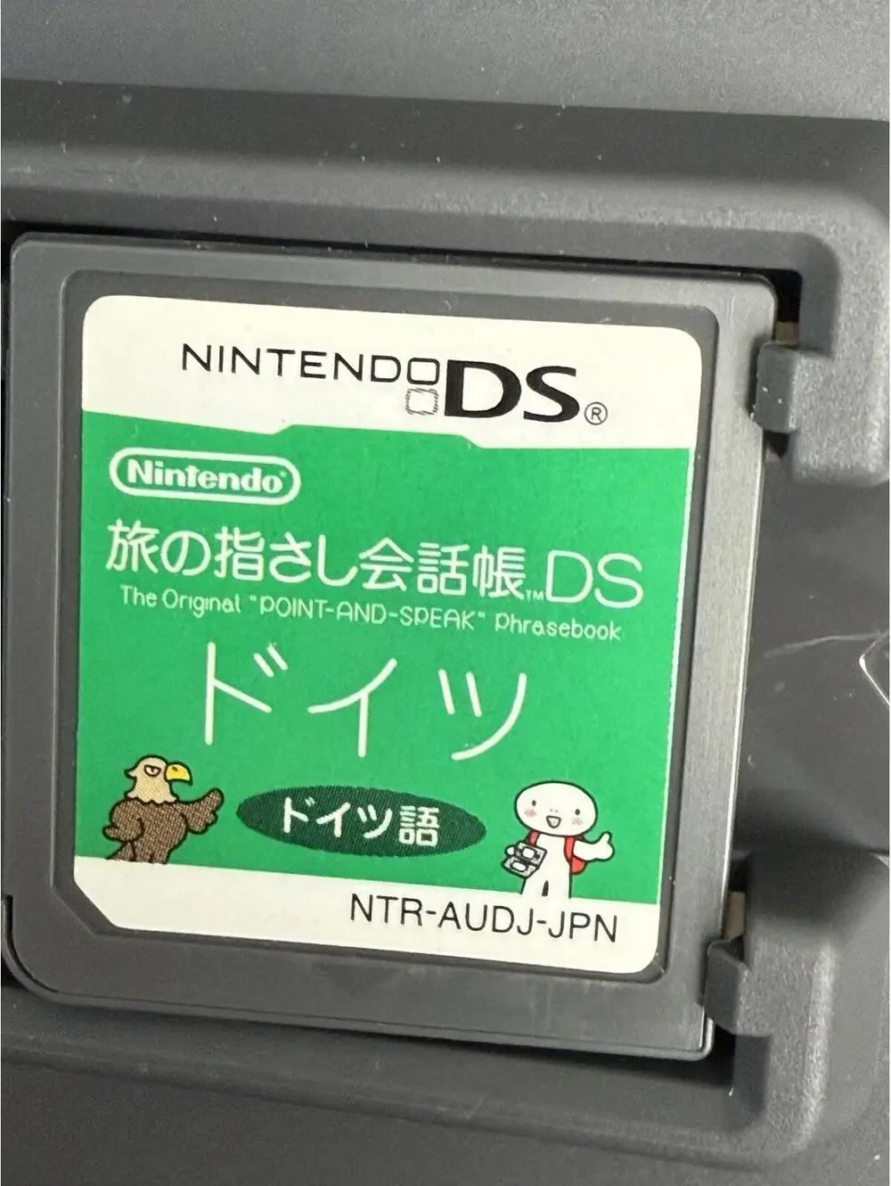 Tabi no Yubisashi Kaiwachou DS: DS Series 5 Deutsch (2006)  Japan NDS Import